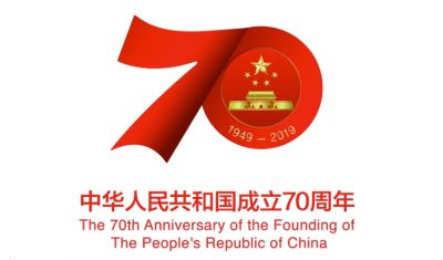喜迎国庆，新银邦生化热烈庆祝中华人民共和国成立70周年华诞！