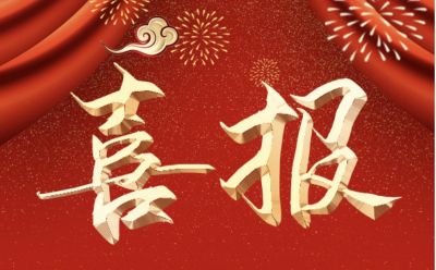 绍兴市重点农业企业研究院名单公示，新银邦生化上榜！