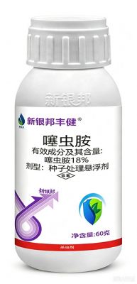 Xinyinbang Fengjian