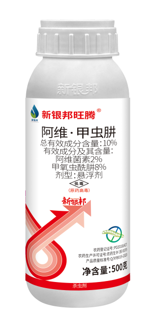 新银邦旺腾