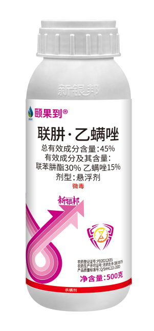 颐果到