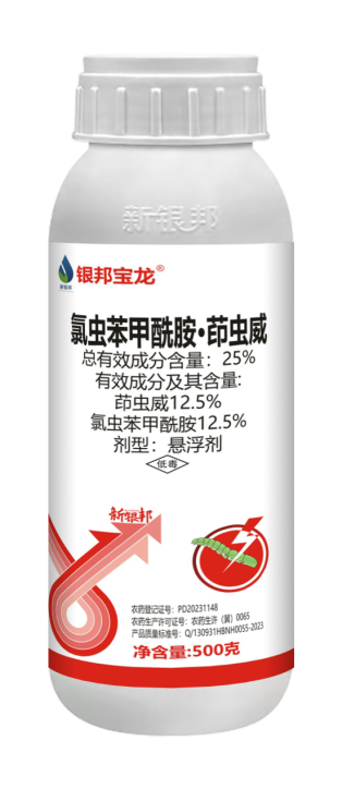 银邦宝龙