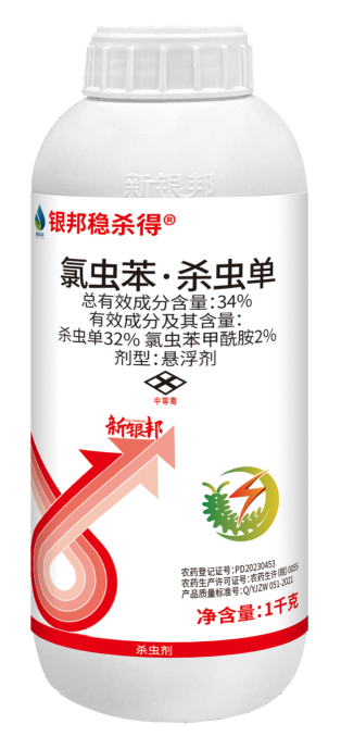 银邦稳杀得