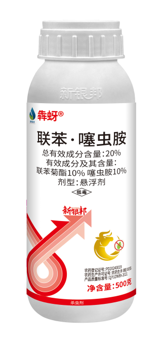 犇蚜