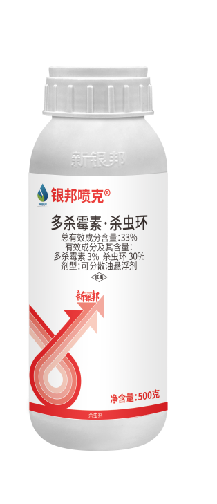 银邦喷克