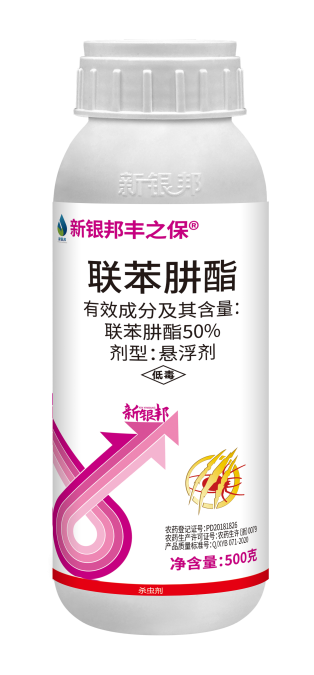Xinyinbang Fengzhibao