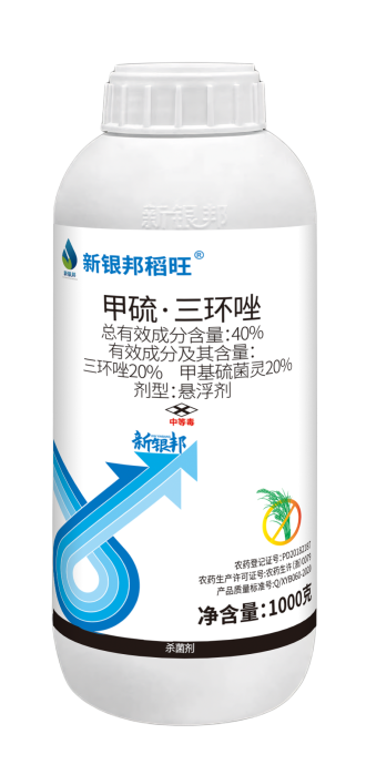 新银邦稻旺