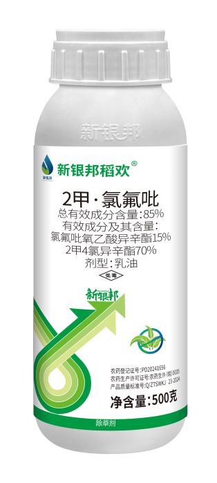 新银邦稻欢