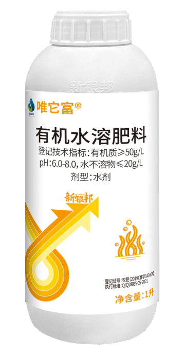 唯它富