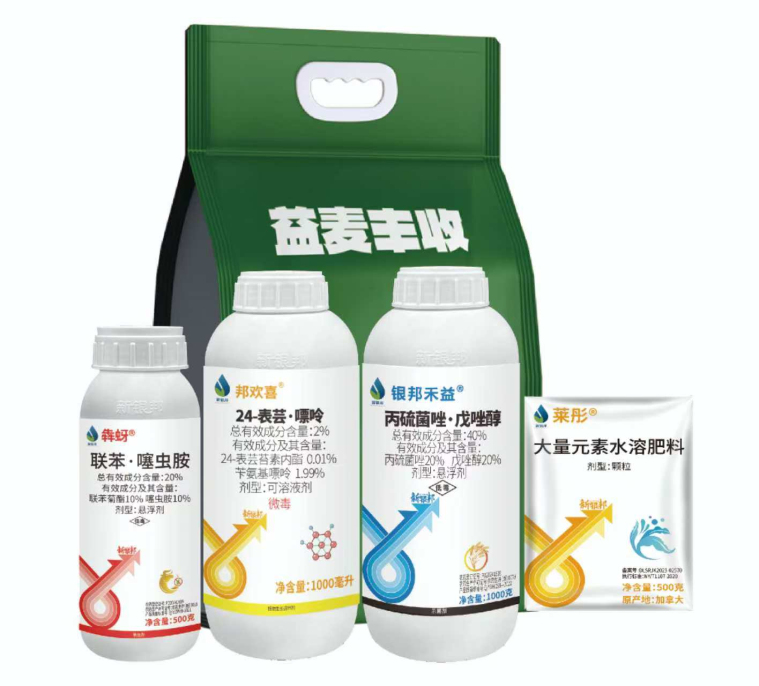 益麦丰收（提质增产版）